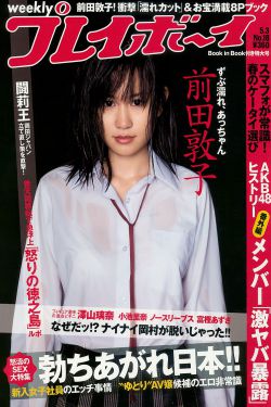逍遥小村长楚狂人