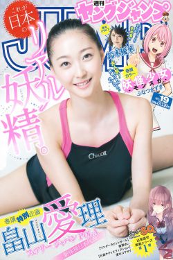 醒世姻缘传txt